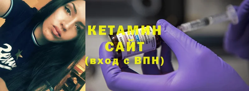 блэк спрут как зайти  Ишимбай  Кетамин ketamine 