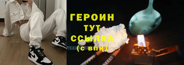 стаф Бугульма