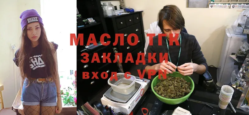 ТГК Wax  Ишимбай 